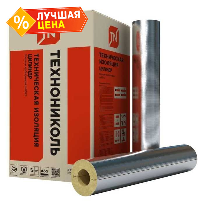Утеплитель Технониколь Цилиндр Техно 80 ФА 20х48х1200